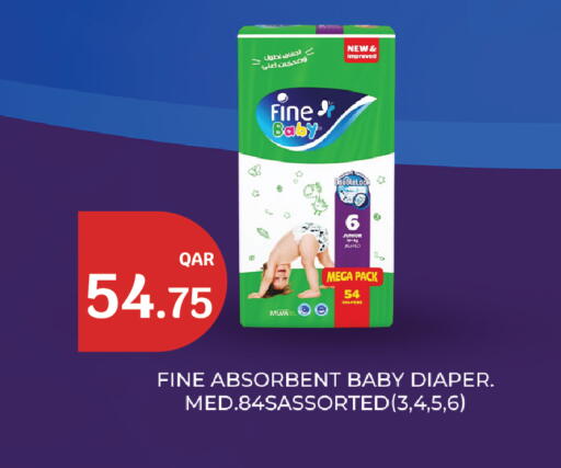 available at سيتي هايبرماركت in قطر - الخور