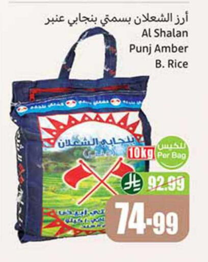 available at Othaim Markets in KSA, Saudi Arabia, Saudi - Rafha