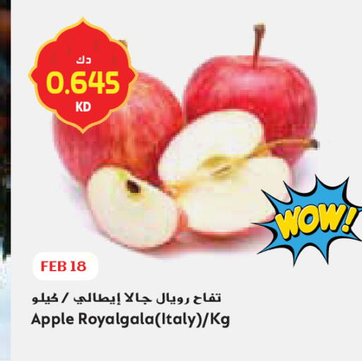 Apple from Italy available at Grand Costo in Kuwait - Kuwait City