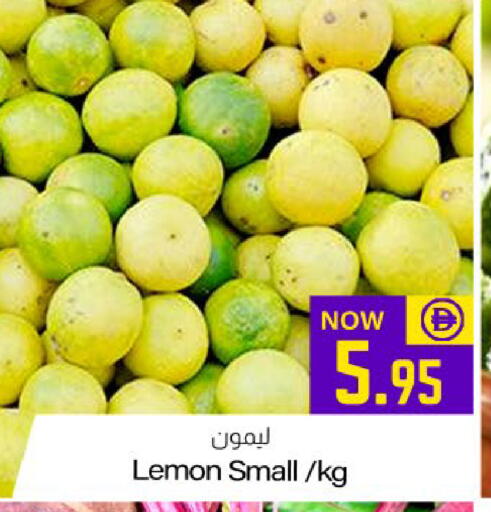 Lemon available at ميم ساجدة in الإمارات العربية المتحدة , الامارات - الشارقة / عجمان