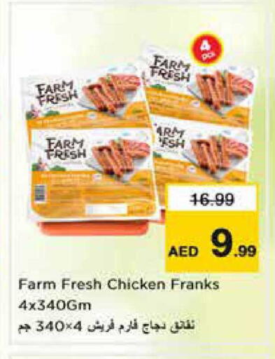 available at Nesto Hypermarket in UAE - Sharjah / Ajman