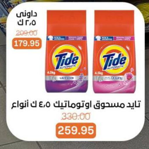 available at بيت الجملة in Egypt - القاهرة