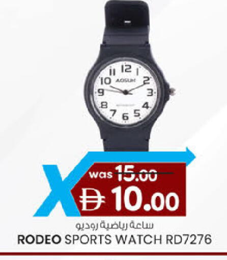 available at ك. الم. للتجارة in الإمارات العربية المتحدة , الامارات - أبو ظبي