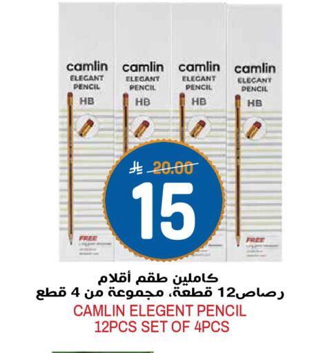 available at Grand Hyper in KSA, Saudi Arabia, Saudi - Riyadh