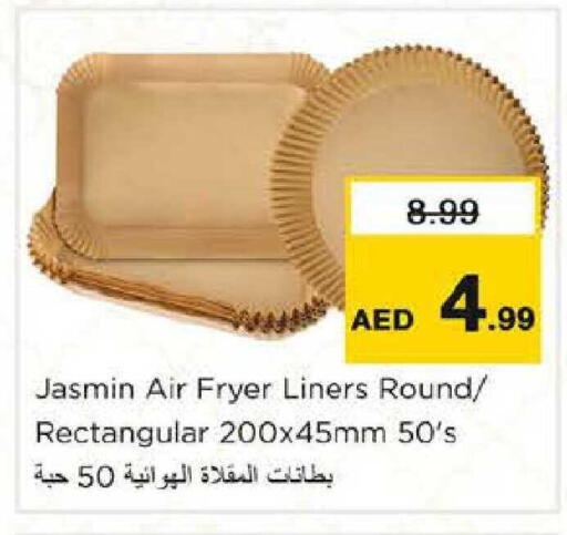 available at نستو هايبرماركت in الإمارات العربية المتحدة , الامارات - دبي