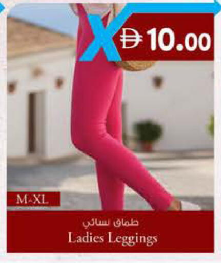 available at K.M Hypermarket in UAE - Al Ain