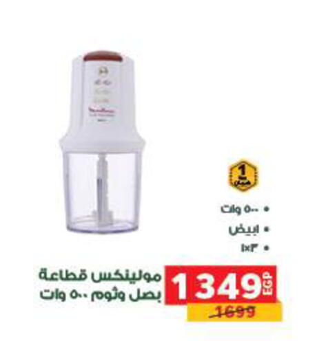 available at بنده in Egypt - القاهرة
