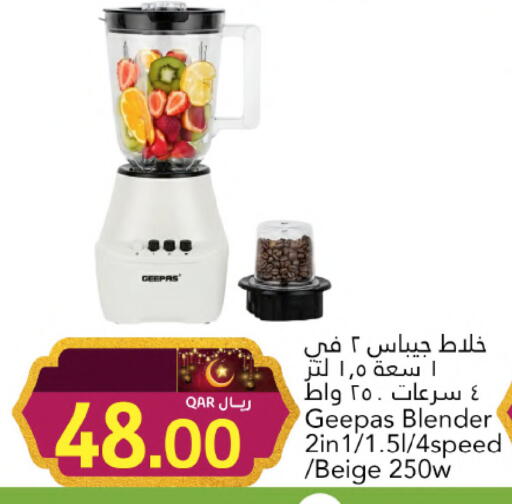available at جلف فود سنتر in قطر - أم صلال