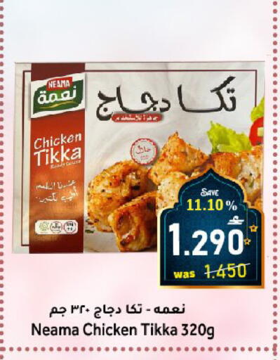 available at Al Qoot Hypermarket in Oman - Muscat