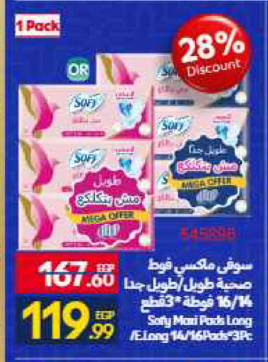 available at Carrefour  in Egypt - Cairo