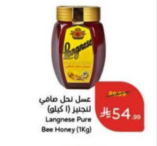 available at هايبر بنده in مملكة العربية السعودية, السعودية, سعودية - الرس