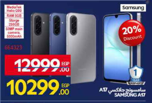 available at Carrefour  in Egypt - Cairo