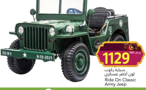 available at جلف فود سنتر in قطر - أم صلال