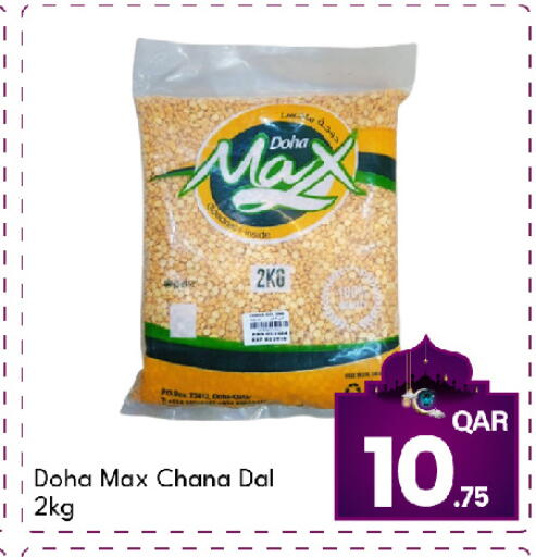 available at جي-ماكس هايبرماركت in قطر - الدوحة