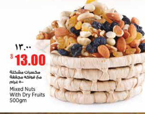 available at ريتيل مارت in قطر - الخور