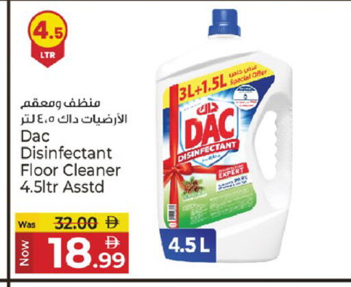 available at كنز هايبرماركت in الإمارات العربية المتحدة , الامارات - الشارقة / عجمان