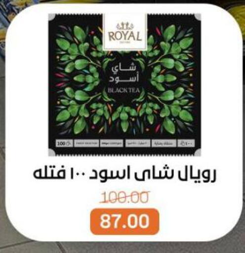 available at بيت الجملة in Egypt - القاهرة