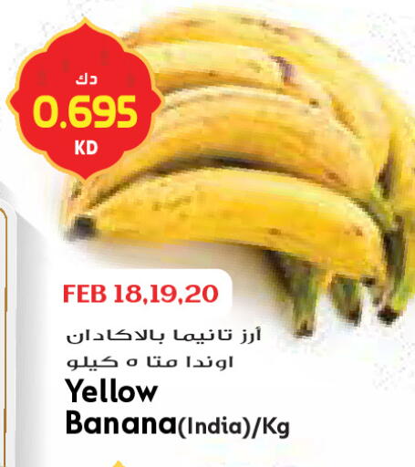 Banana from India available at Grand Costo in Kuwait - Kuwait City