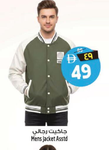 available at SAFARI HYPERMARKET  in UAE - Ras al Khaimah