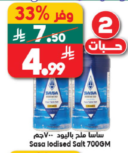 available at Dukan in KSA, Saudi Arabia, Saudi - Jeddah