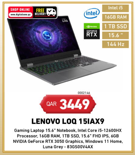 available at Digital Zone Trading in Qatar - Al Wakra