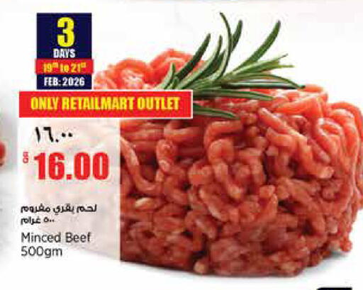 available at سوبر ماركت الهندي الجديد in قطر - الشمال