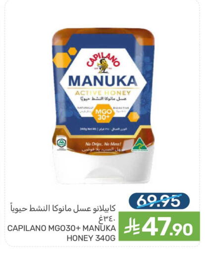 available at Mazaya in KSA, Saudi Arabia, Saudi - Saihat