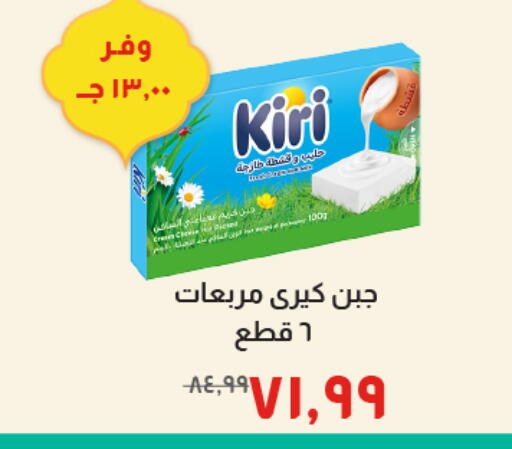 available at Kheir Zaman  in Egypt - Cairo