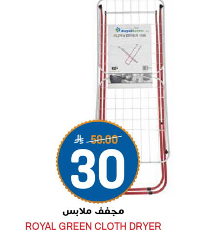 available at Grand Hyper in KSA, Saudi Arabia, Saudi - Riyadh