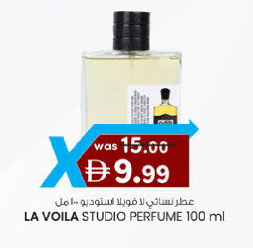 available at K M Trading  in UAE - Abu Dhabi