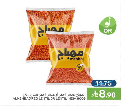 available at  مـزايــا in مملكة العربية السعودية, السعودية, سعودية - سيهات