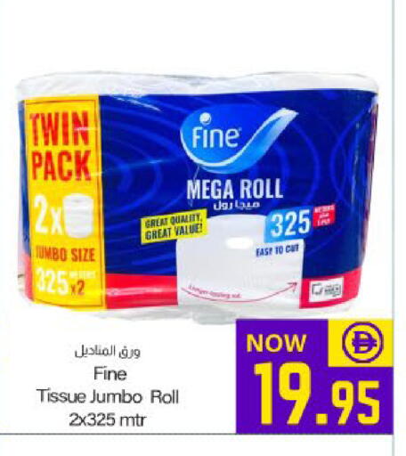 available at ميم ساجدة in الإمارات العربية المتحدة , الامارات - ٱلْفُجَيْرَة‎