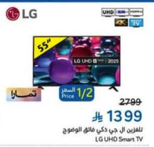 available at Hyper Panda in KSA, Saudi Arabia, Saudi - Tabuk