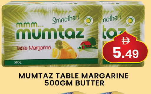 available at مبارك هايبرماركت الشارقة in الإمارات العربية المتحدة , الامارات - الشارقة / عجمان