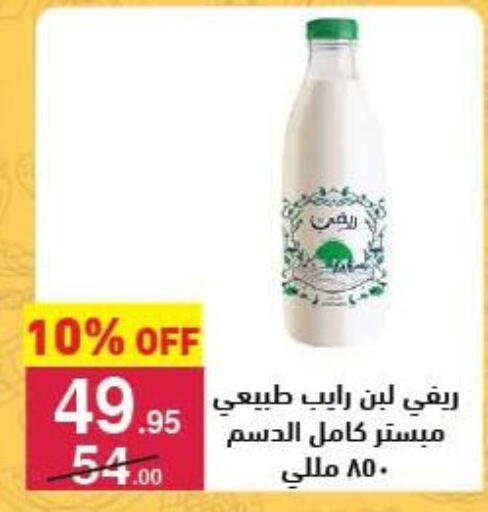 available at محمود الفار in Egypt - القاهرة