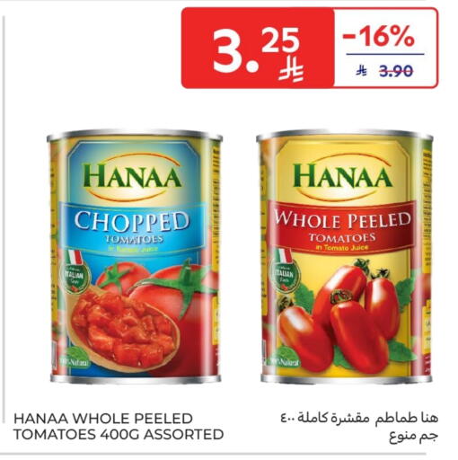 Tomato available at كارفور in مملكة العربية السعودية, السعودية, سعودية - الخبر‎