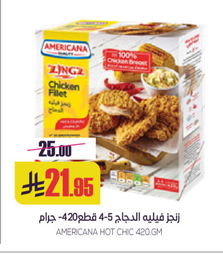 available at Sapt in KSA, Saudi Arabia, Saudi - Buraidah