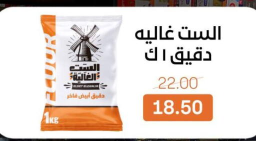 available at بيت الجملة in Egypt - القاهرة