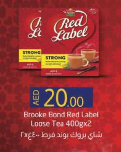 available at Nesto Hypermarket in UAE - Al Ain