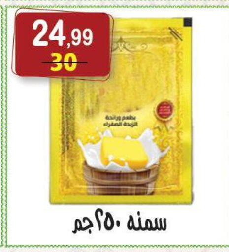 available at هايبر النسر in Egypt - القاهرة