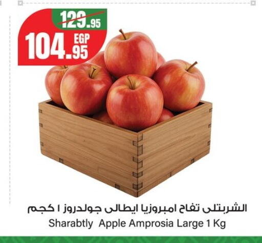 Apple from Egypt available at Géant Egypt in Egypt - Cairo