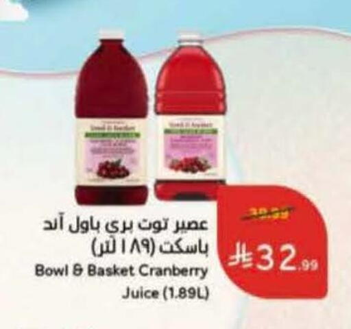 Cranberry available at Hyper Panda in KSA, Saudi Arabia, Saudi - Unayzah
