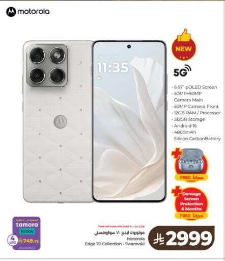 available at LULU Hypermarket in KSA, Saudi Arabia, Saudi - Ta'if