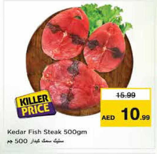available at Nesto Hypermarket in UAE - Sharjah / Ajman