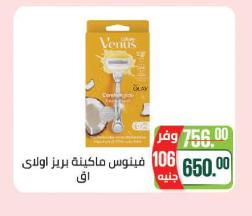 available at سعودي سوبرماركت in Egypt - القاهرة