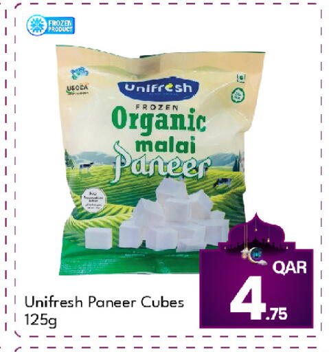 available at جي-ماكس هايبرماركت in قطر - الدوحة