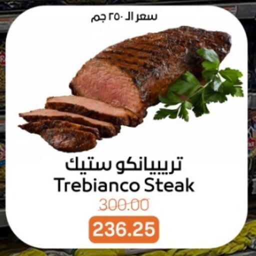 available at Beit El Gomla in Egypt - Cairo