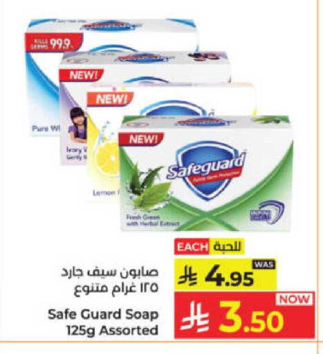 available at Kabayan Hypermarket in KSA, Saudi Arabia, Saudi - Yanbu