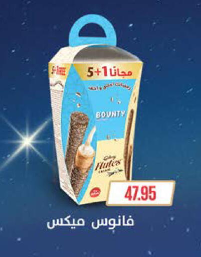 available at سعودي سوبرماركت in Egypt - القاهرة