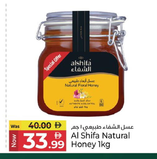 available at كنز هايبرماركت in الإمارات العربية المتحدة , الامارات - الشارقة / عجمان
